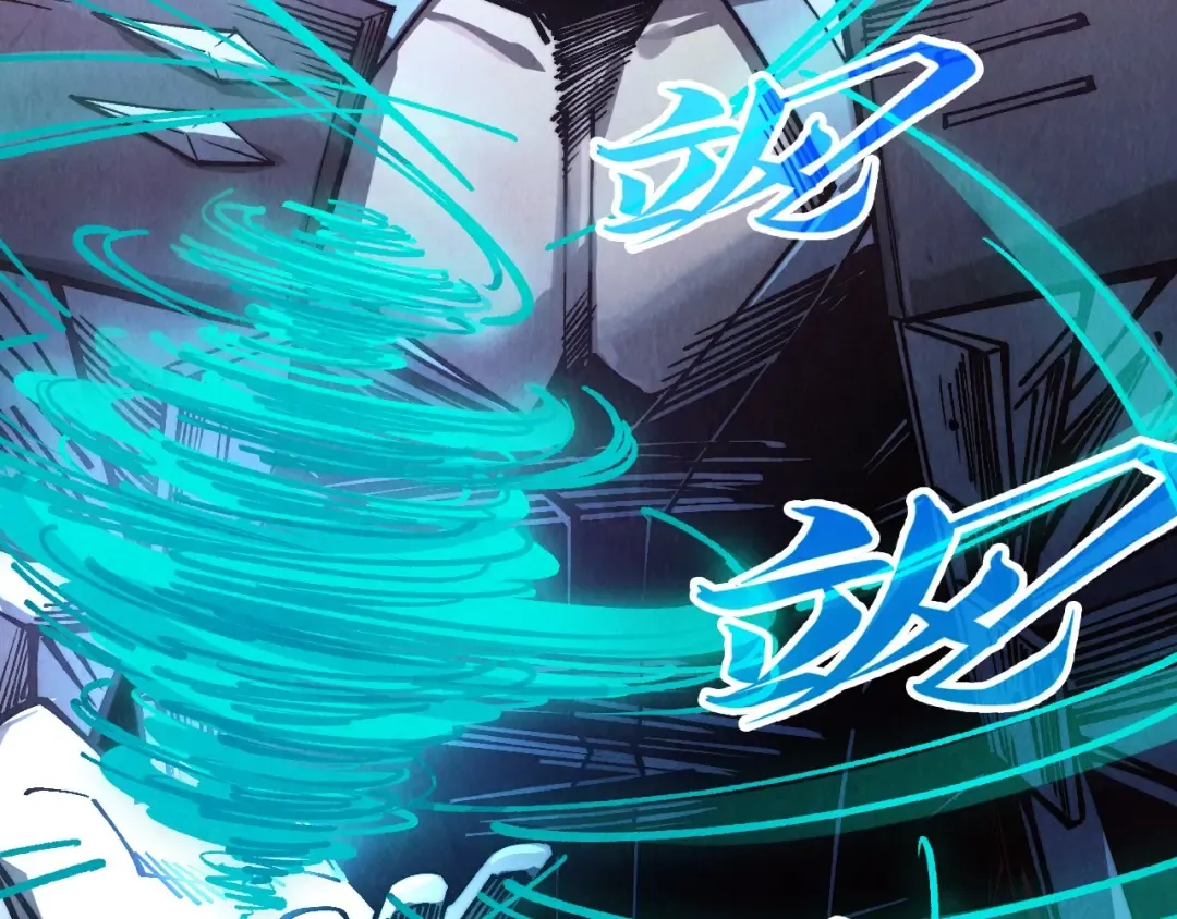 第412话 击杀方天鹤 第39页