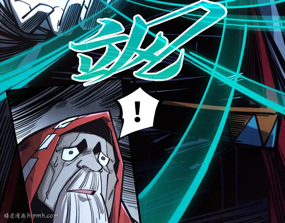 第412话 击杀方天鹤 第40页