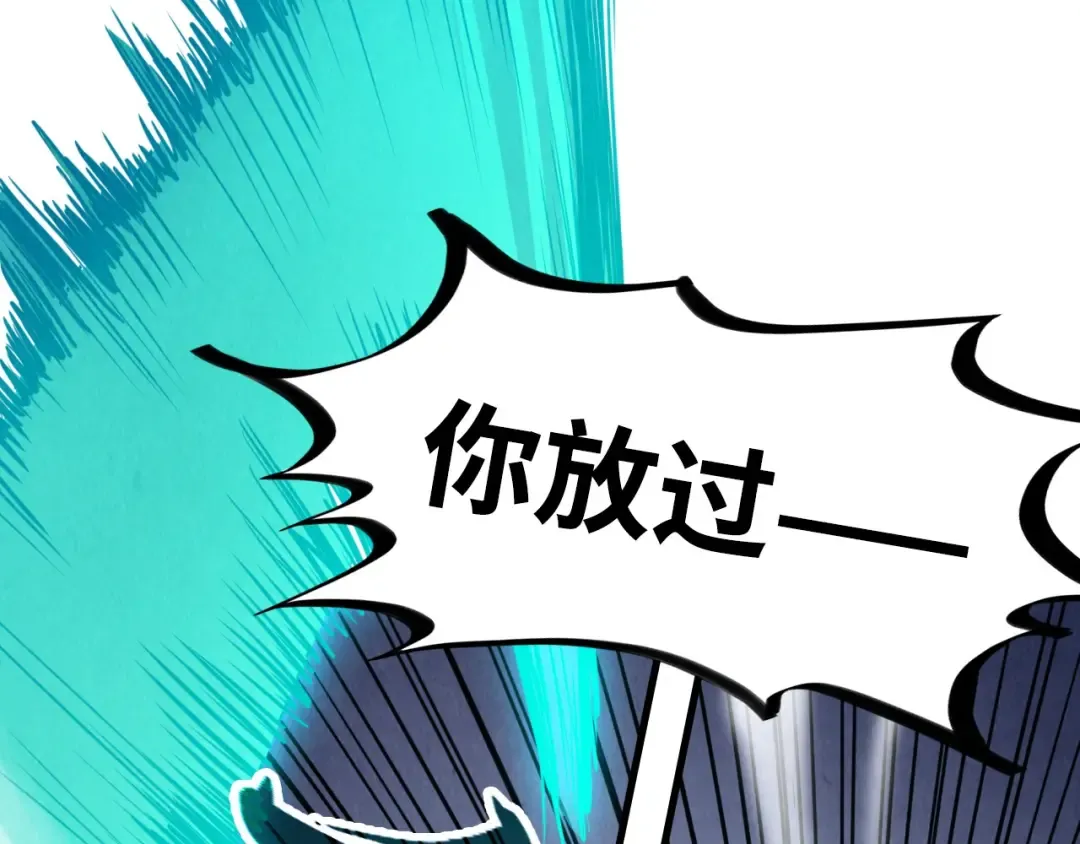 第412话 击杀方天鹤 第44页