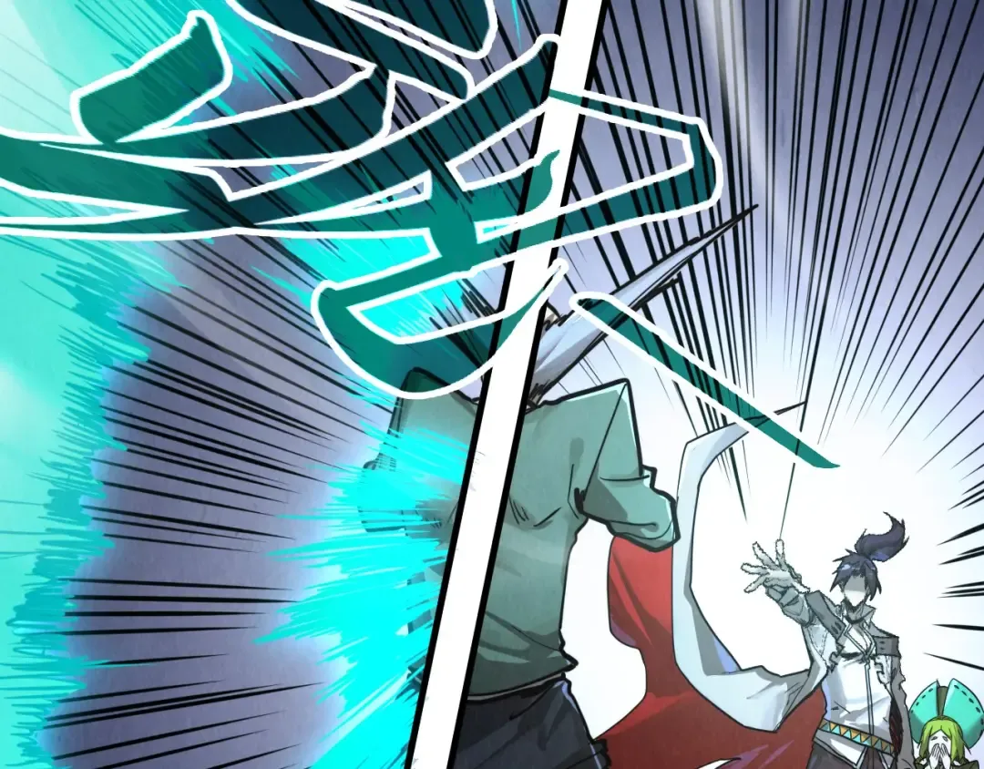 第412话 击杀方天鹤 第45页