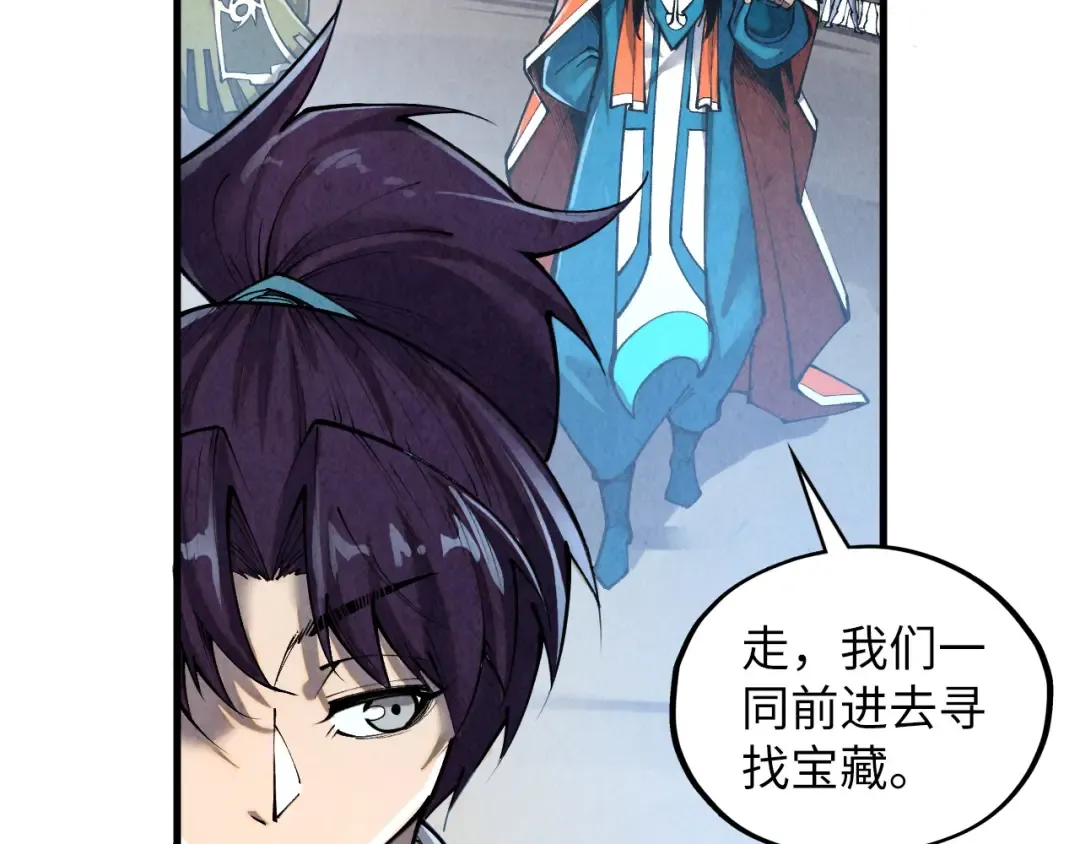 第412话 击杀方天鹤 第71页