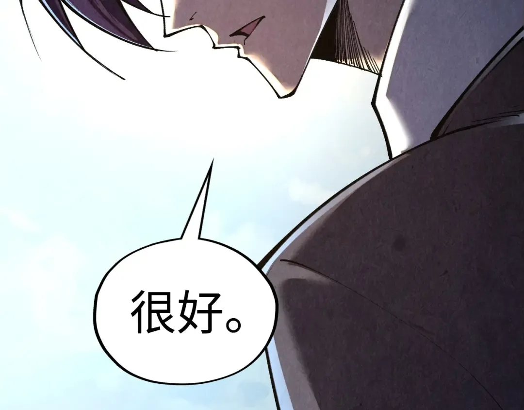 第412话 击杀方天鹤 第74页