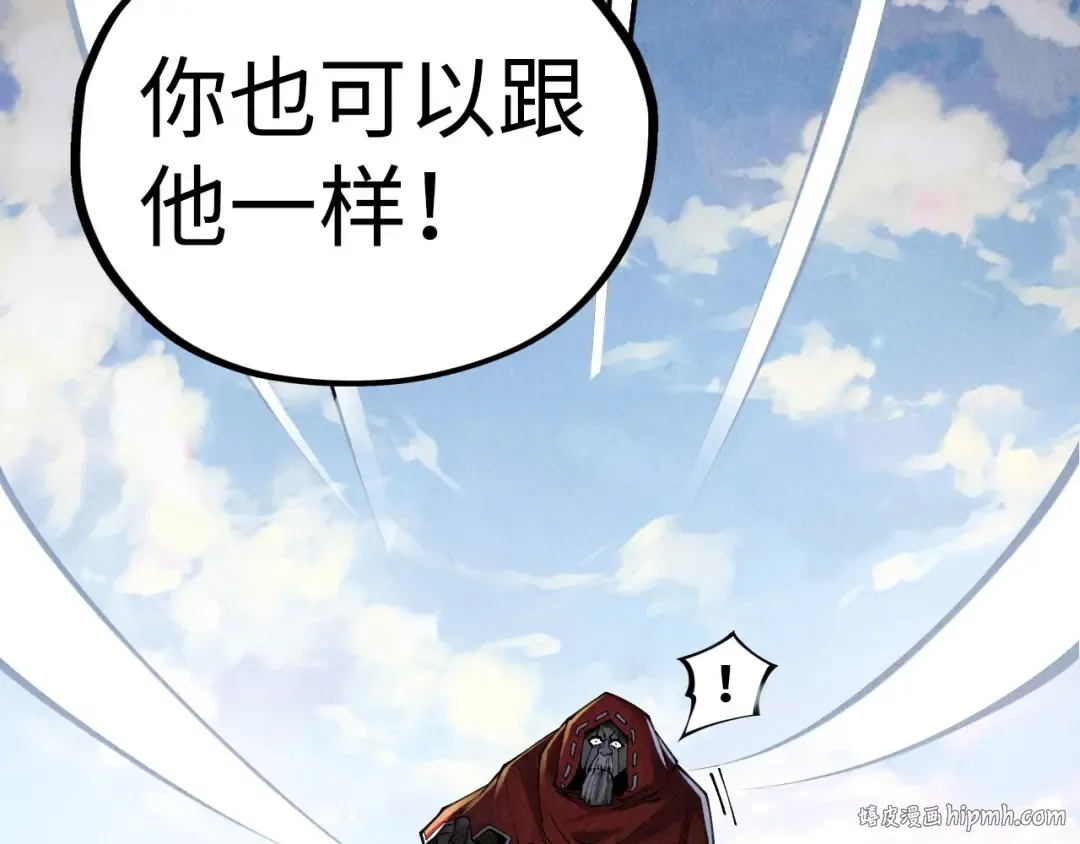 第412话 击杀方天鹤 第80页