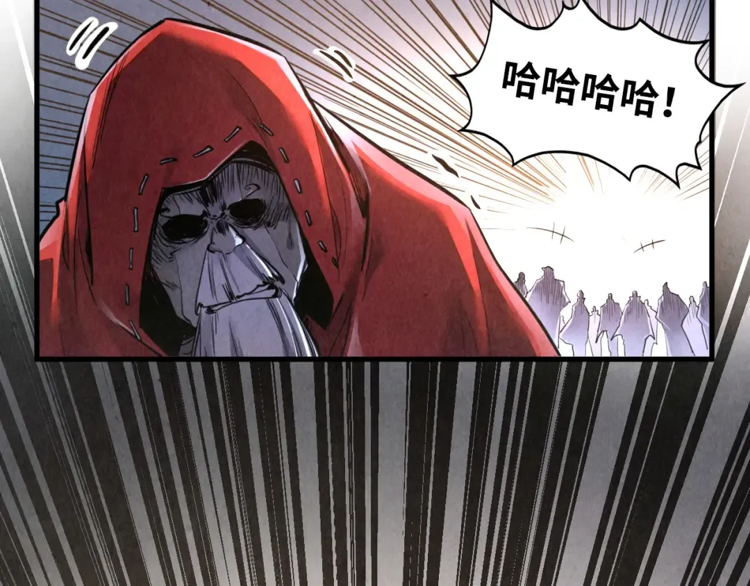 第412话 击杀方天鹤 第86页