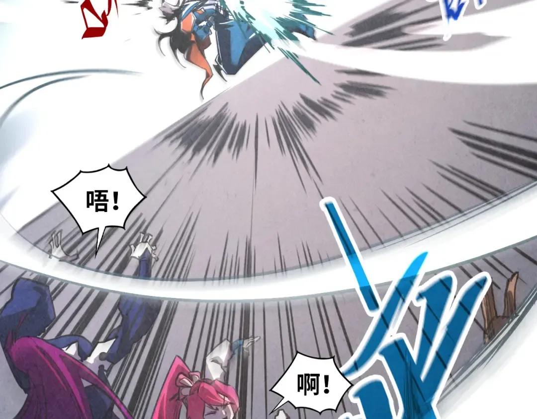 第412话 击杀方天鹤 第91页