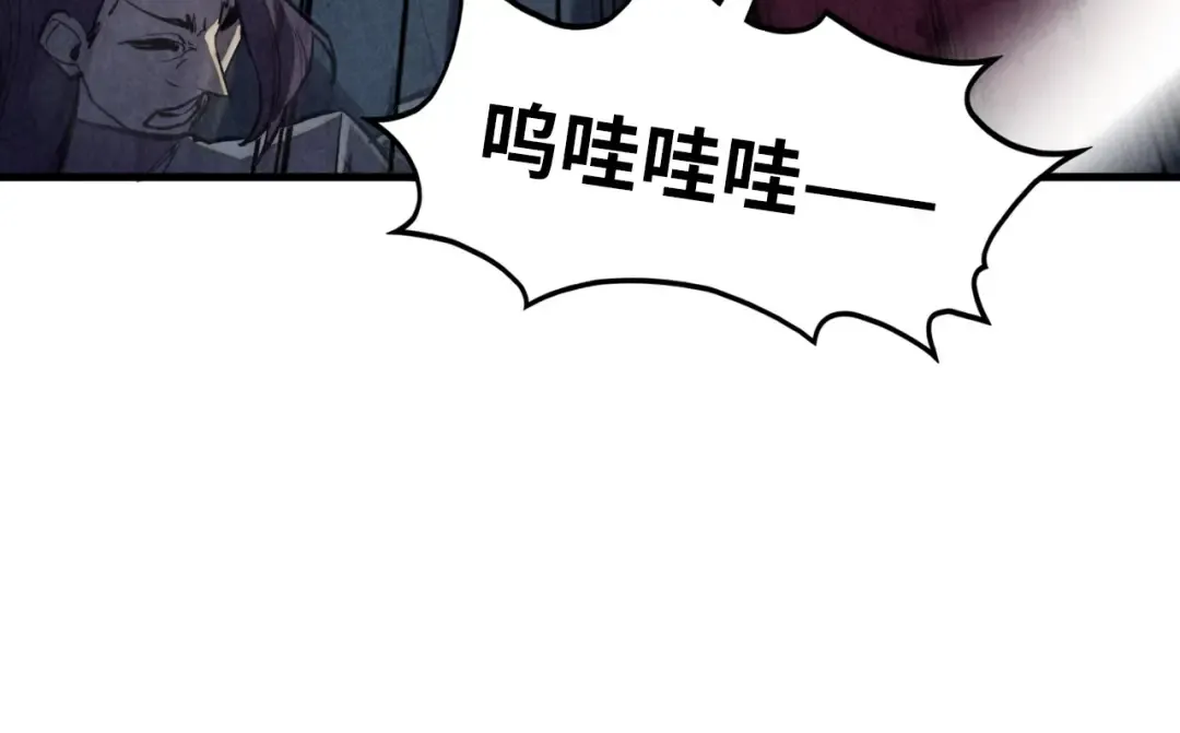 第412话 击杀方天鹤 第93页