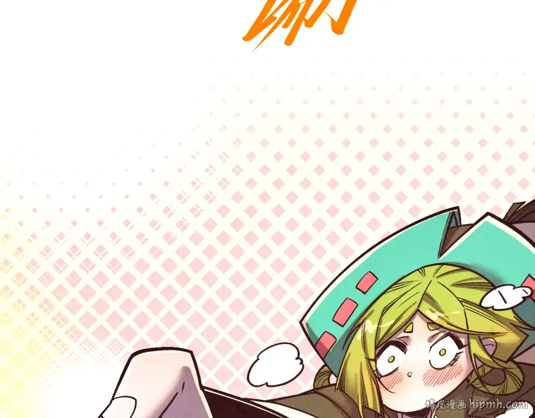 第412话 击杀方天鹤 第96页