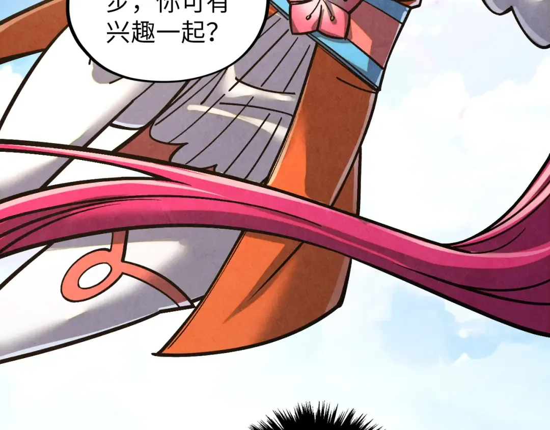 第412话 击杀方天鹤 第100页