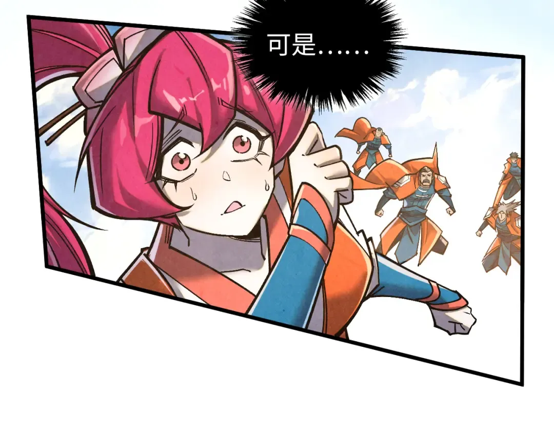 第412话 击杀方天鹤 第101页