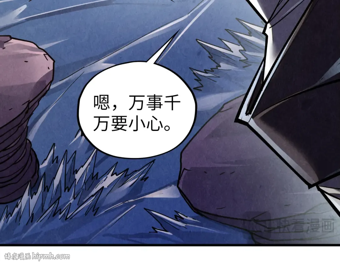 第412话 击杀方天鹤 第104页