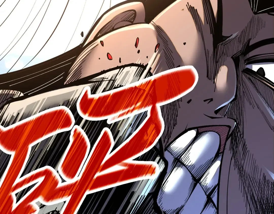 第412话 击杀方天鹤 第114页