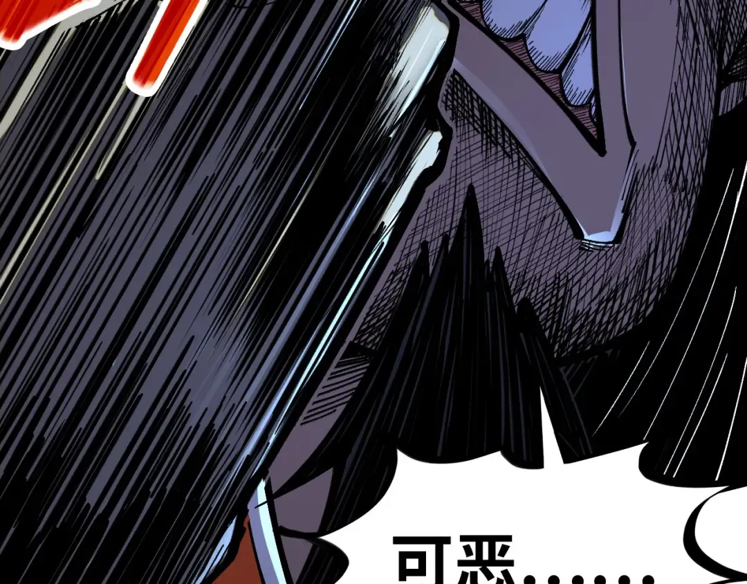 第412话 击杀方天鹤 第115页