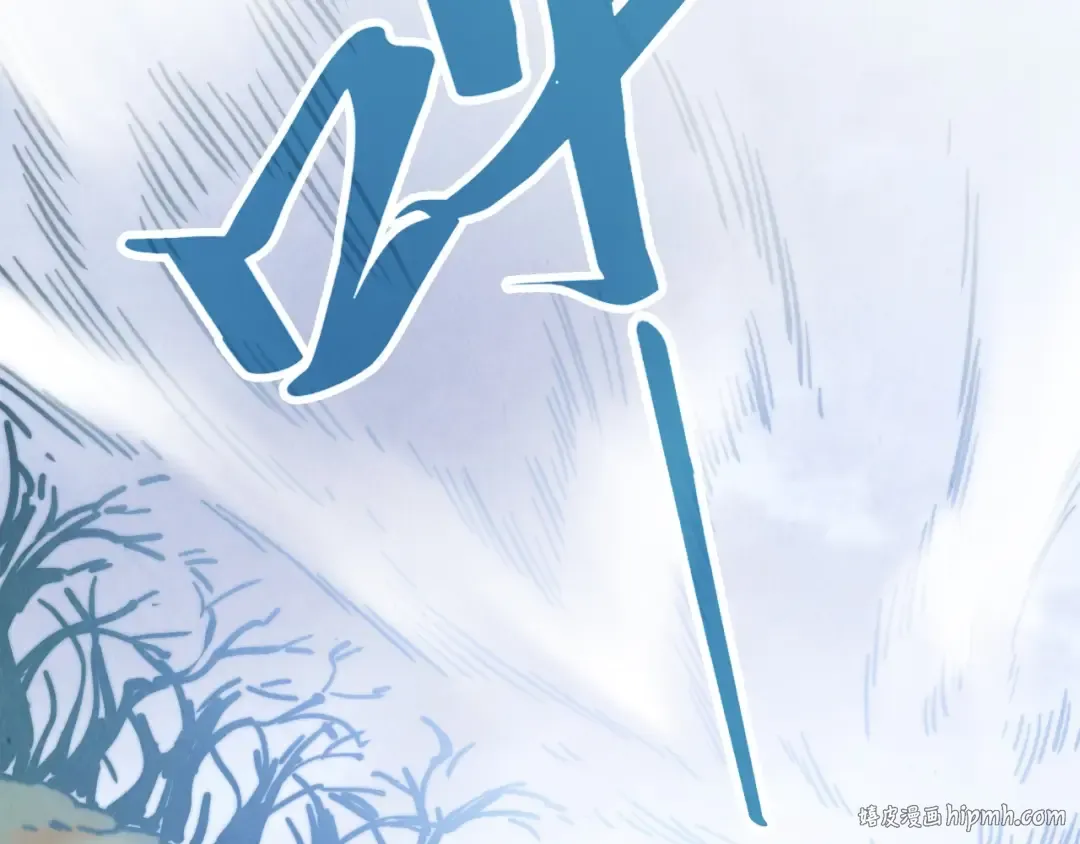 第412话 击杀方天鹤 第152页