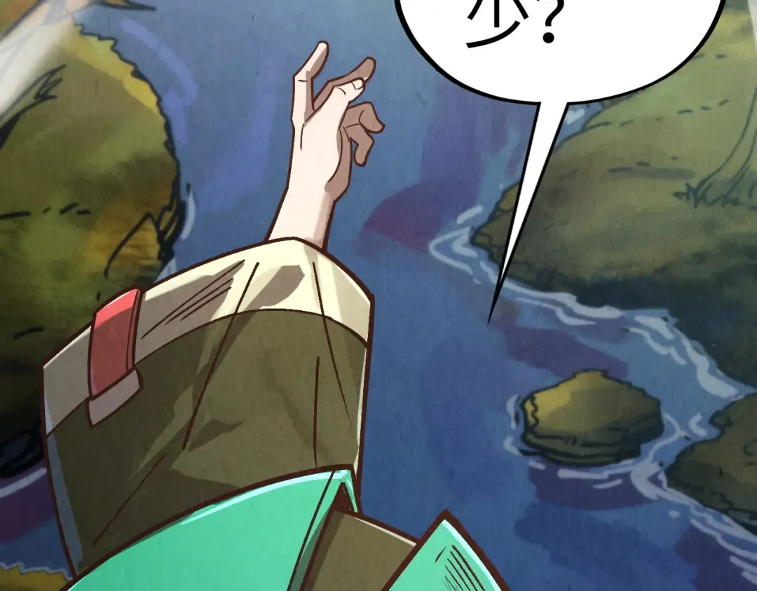 第412话 击杀方天鹤 第154页