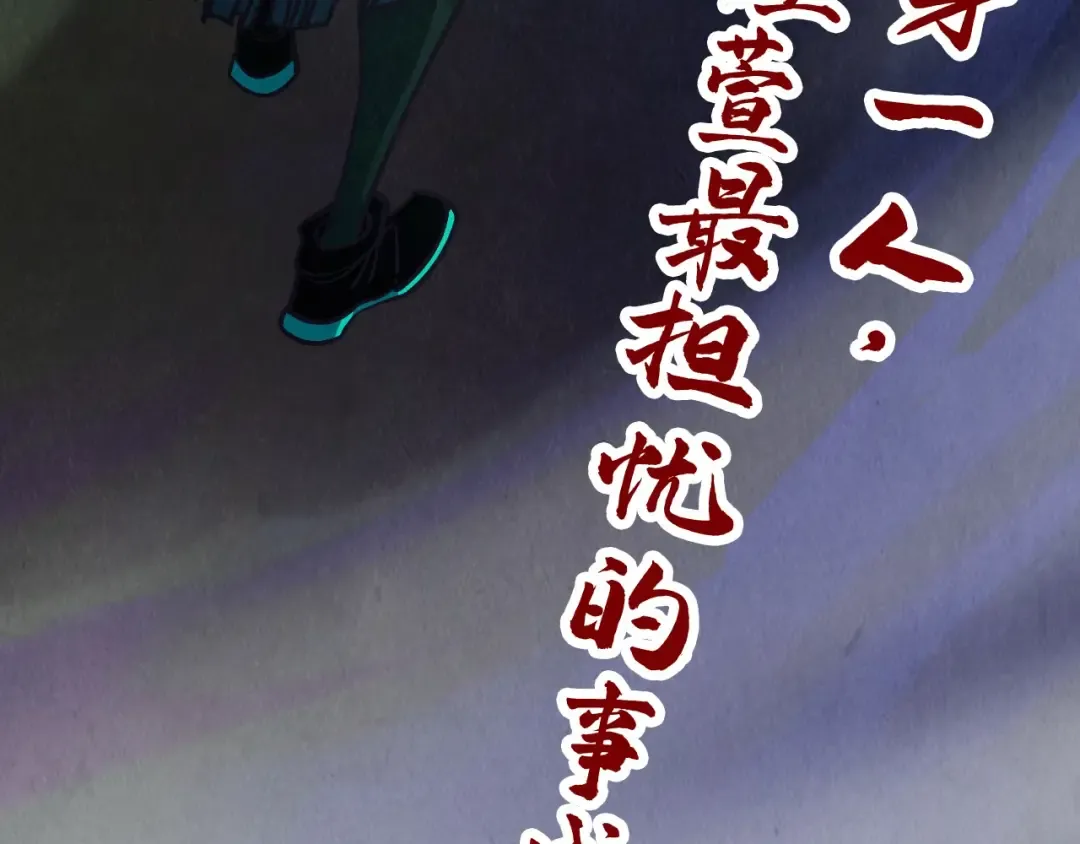 第412话 击杀方天鹤 第157页