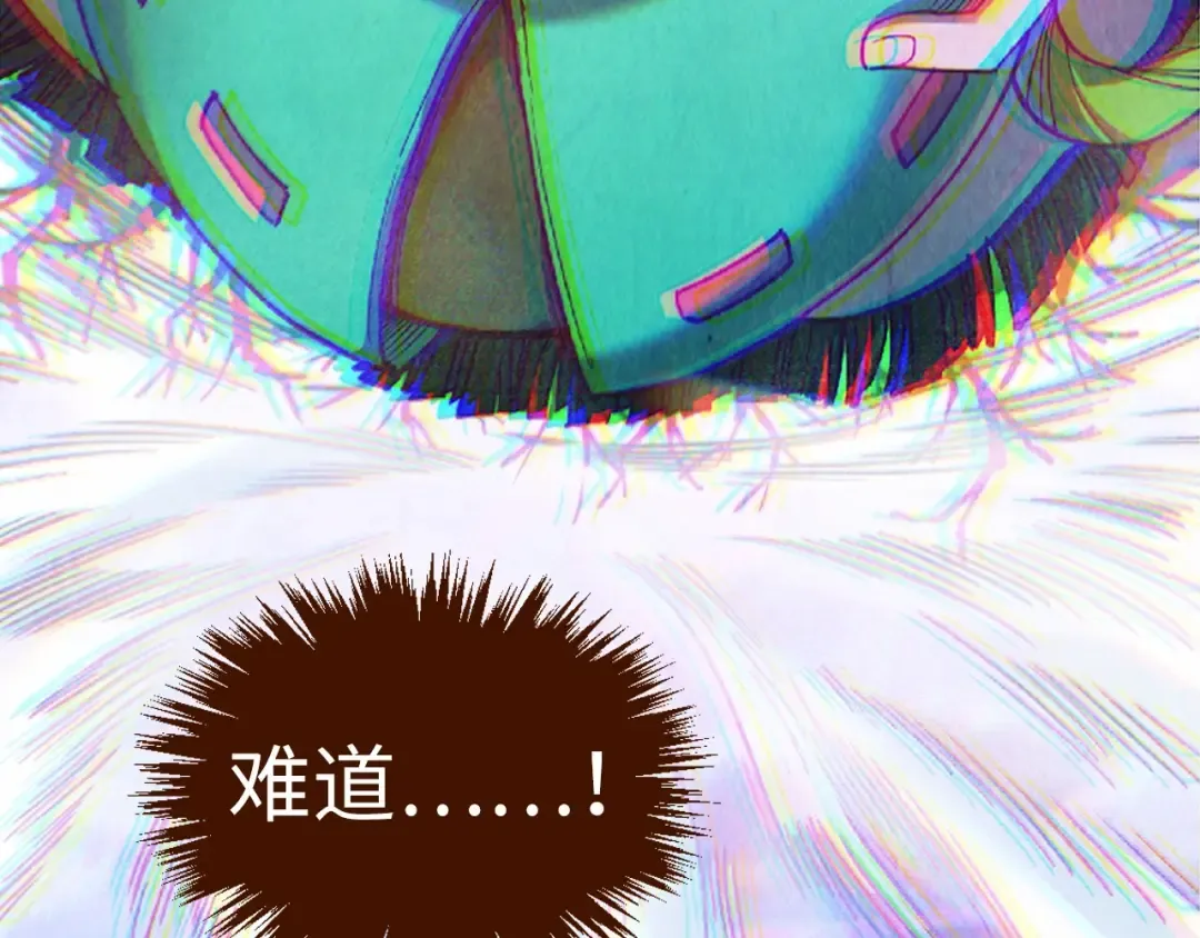 第413话 八阶妖兽 第29页