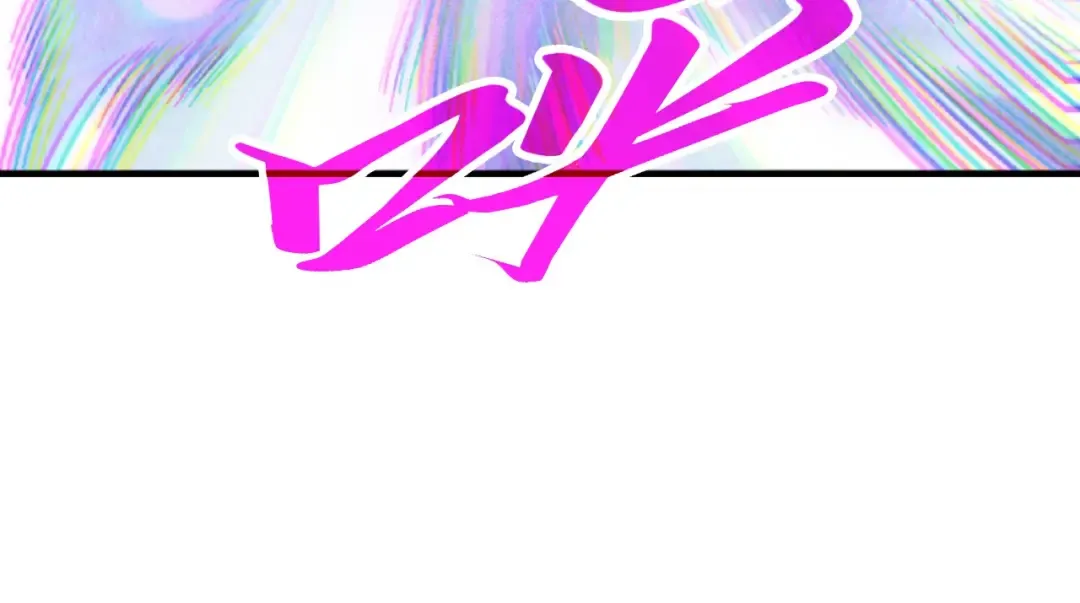 第413话 八阶妖兽 第34页
