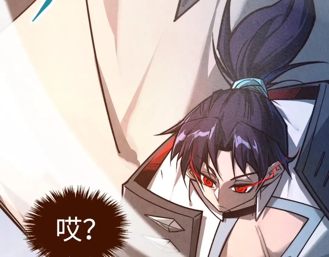 第413话 八阶妖兽 第41页