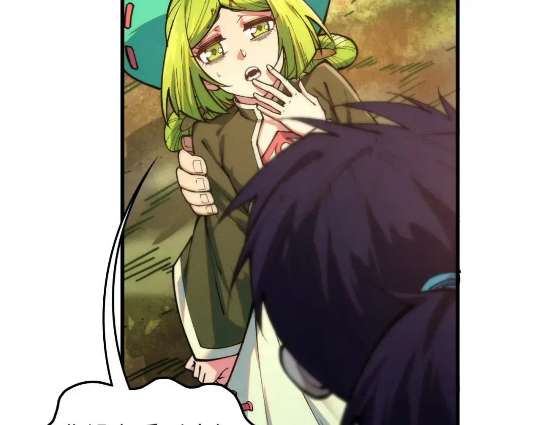 第413话 八阶妖兽 第46页