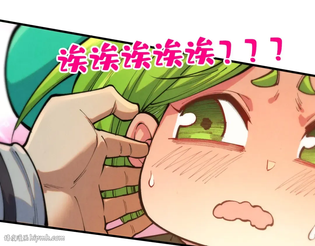 第413话 八阶妖兽 第48页