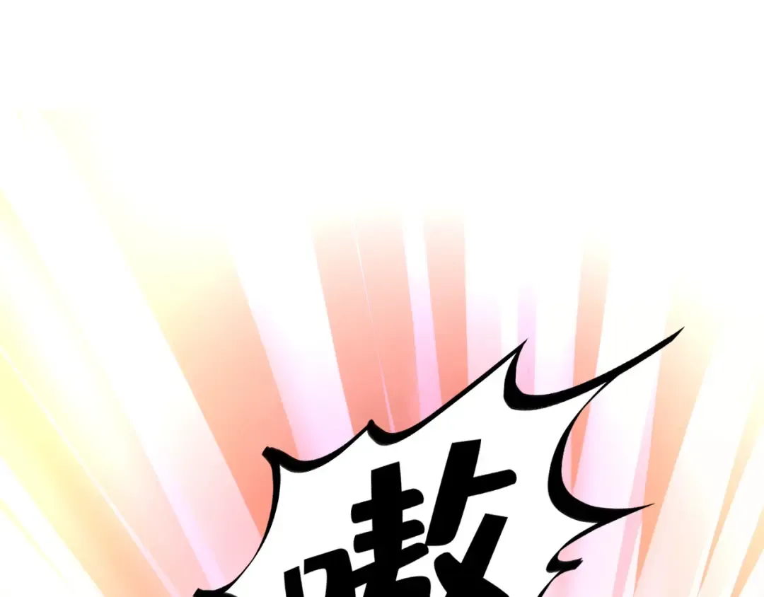 第413话 八阶妖兽 第50页
