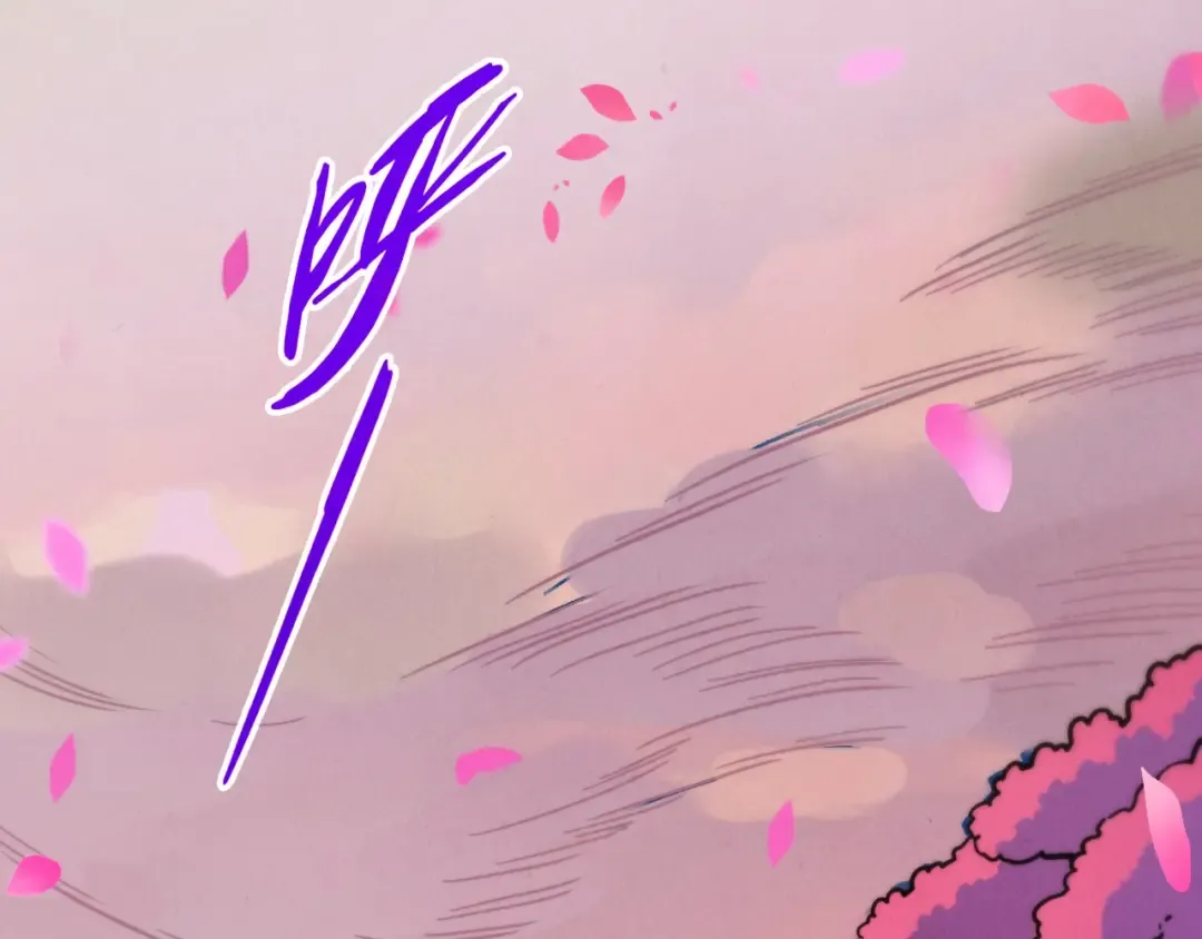 第413话 八阶妖兽 第65页