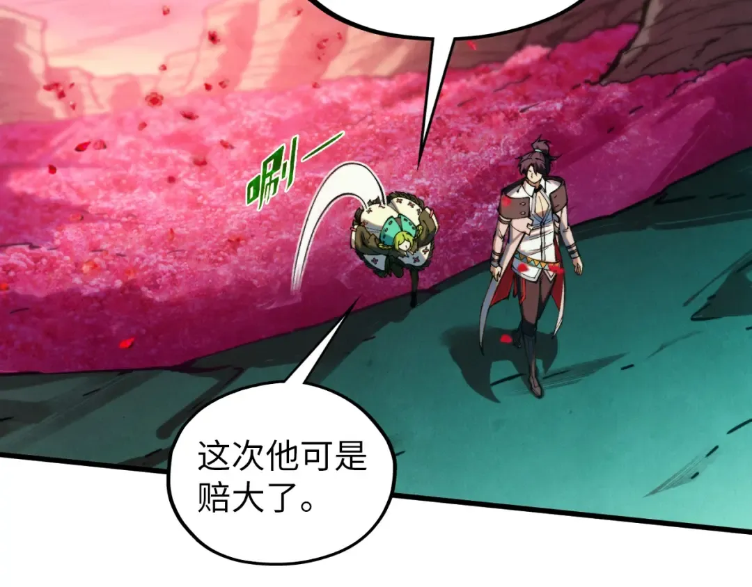 第413话 八阶妖兽 第77页