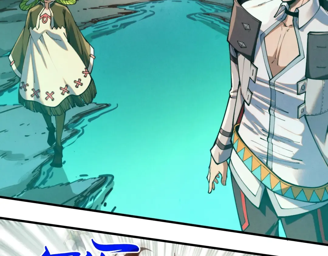 第413话 八阶妖兽 第82页