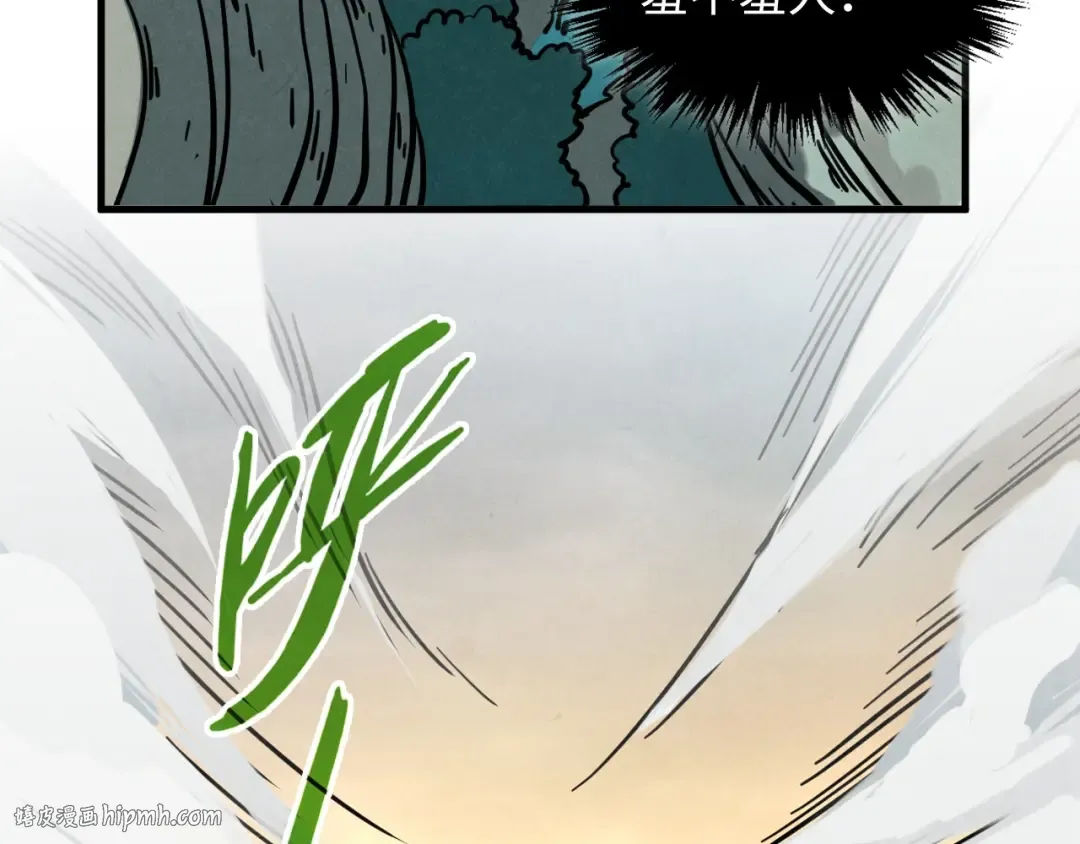 第413话 八阶妖兽 第104页