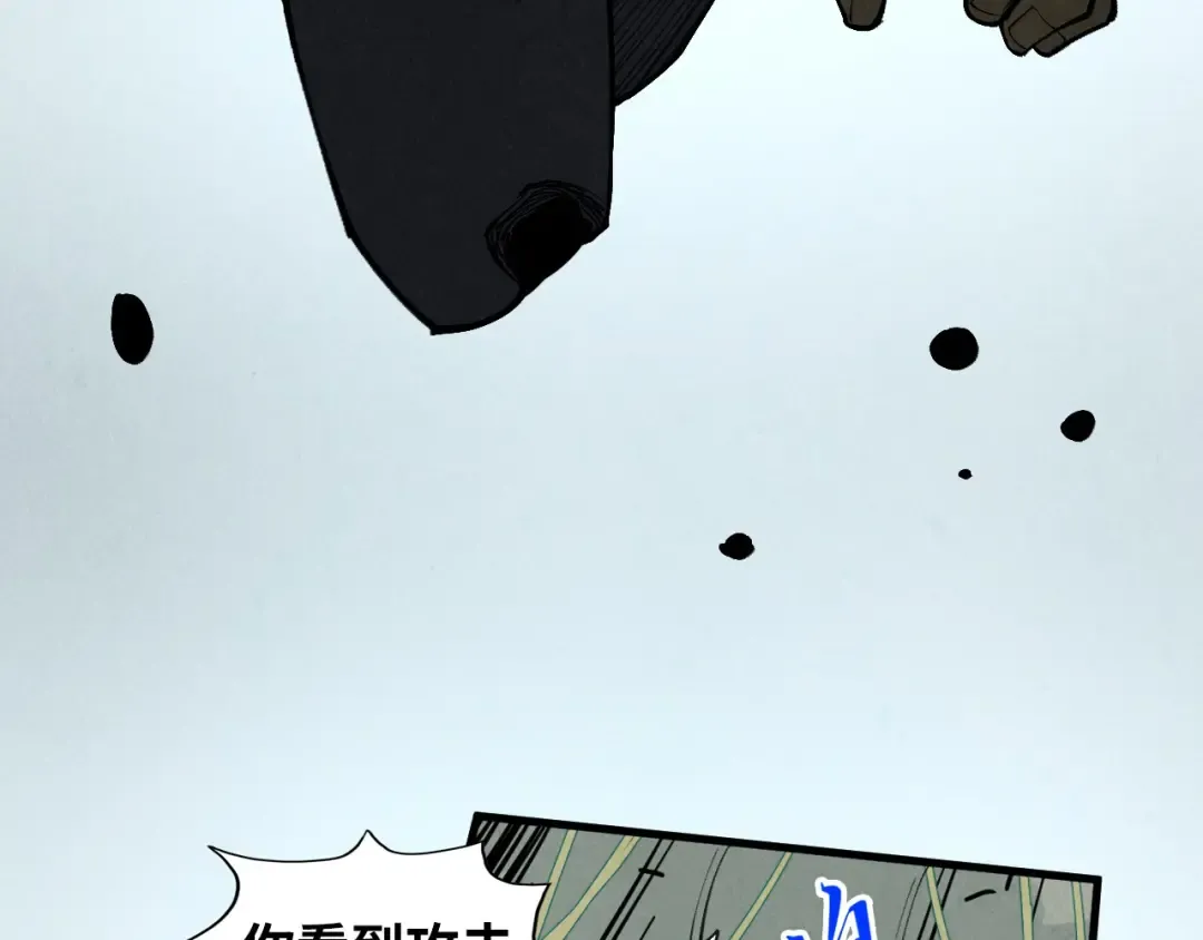 第413话 八阶妖兽 第115页