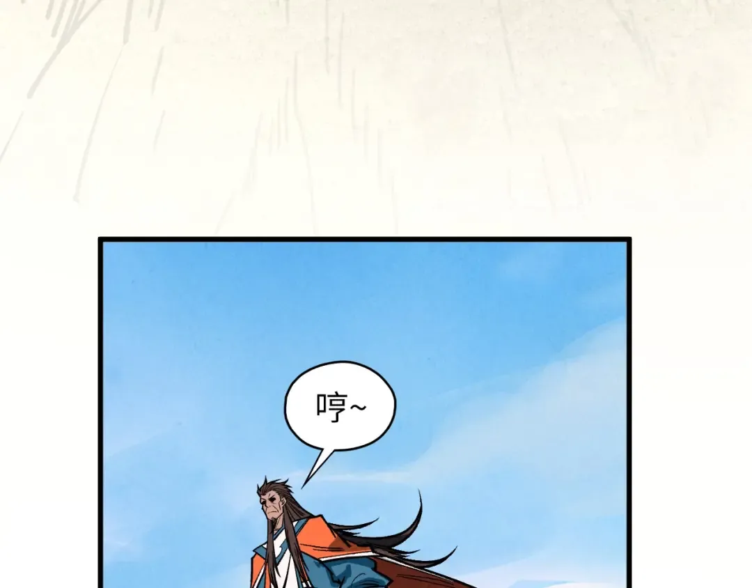 第413话 八阶妖兽 第125页
