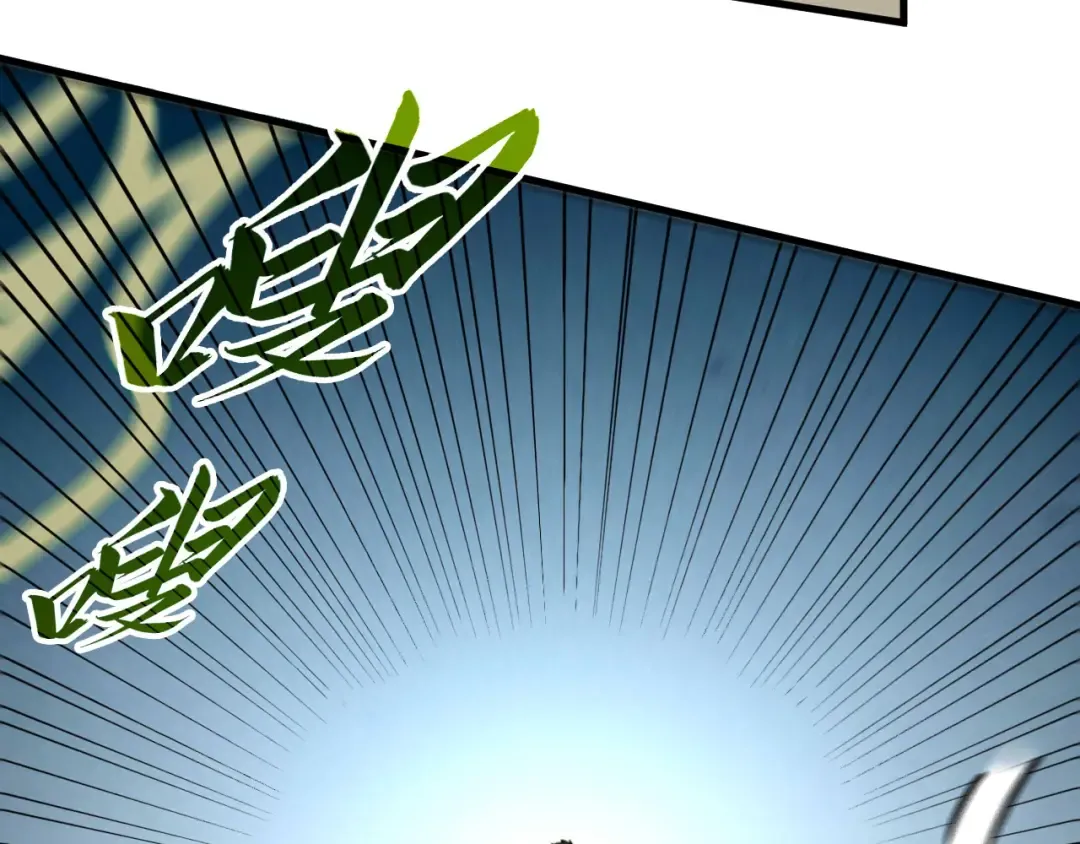 第413话 八阶妖兽 第127页