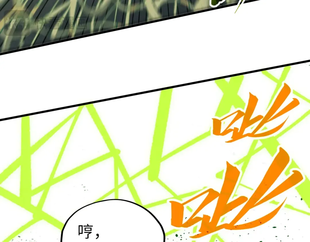 第413话 八阶妖兽 第129页