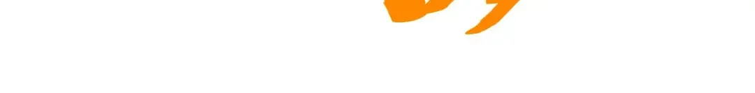 第413话 八阶妖兽 第132页
