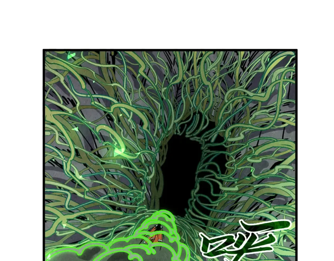 第413话 八阶妖兽 第133页