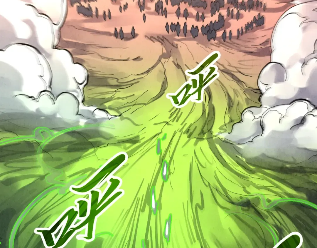 第413话 八阶妖兽 第143页