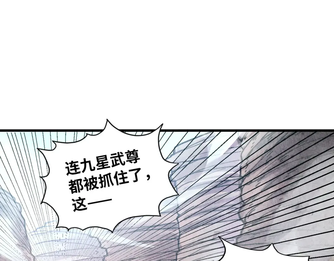 第414话 不灭金身？ 第5页