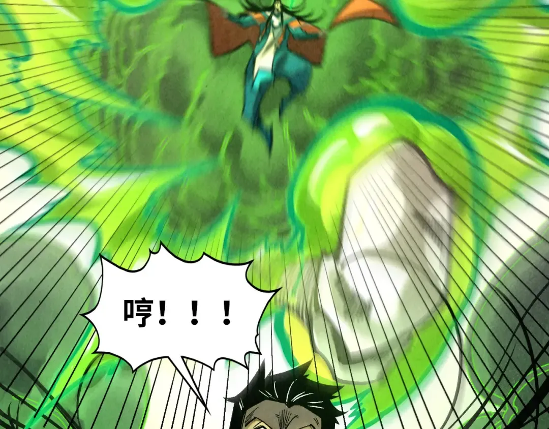 第414话 不灭金身？ 第10页
