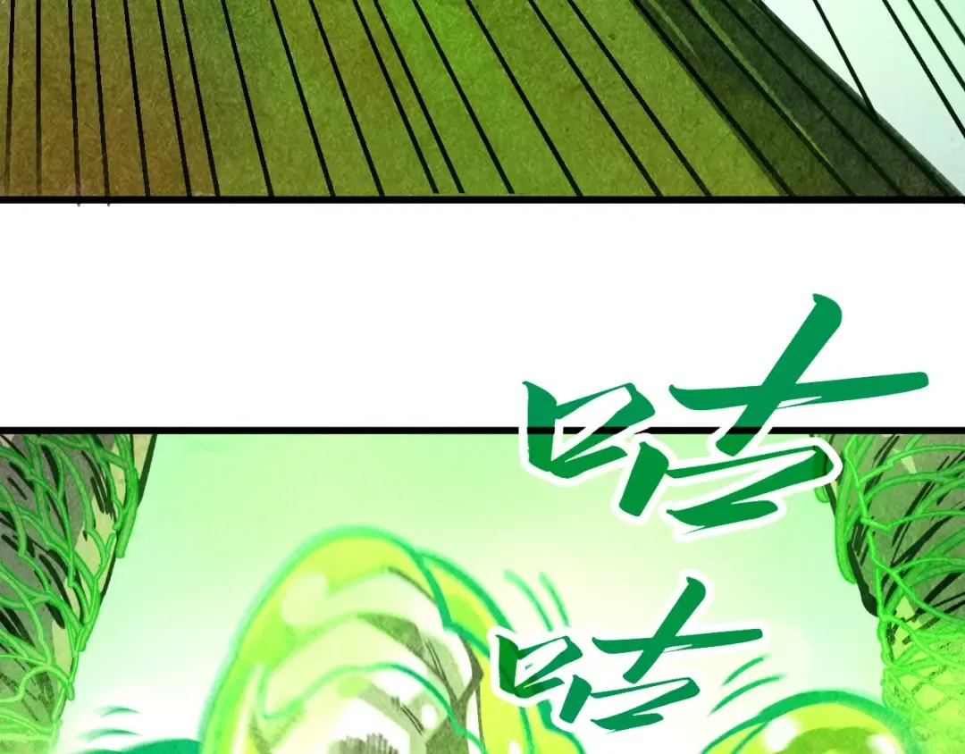 第414话 不灭金身？ 第19页