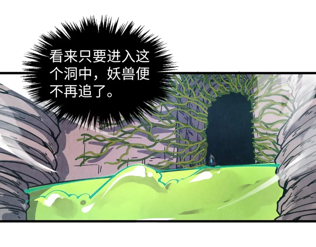第414话 不灭金身？ 第23页