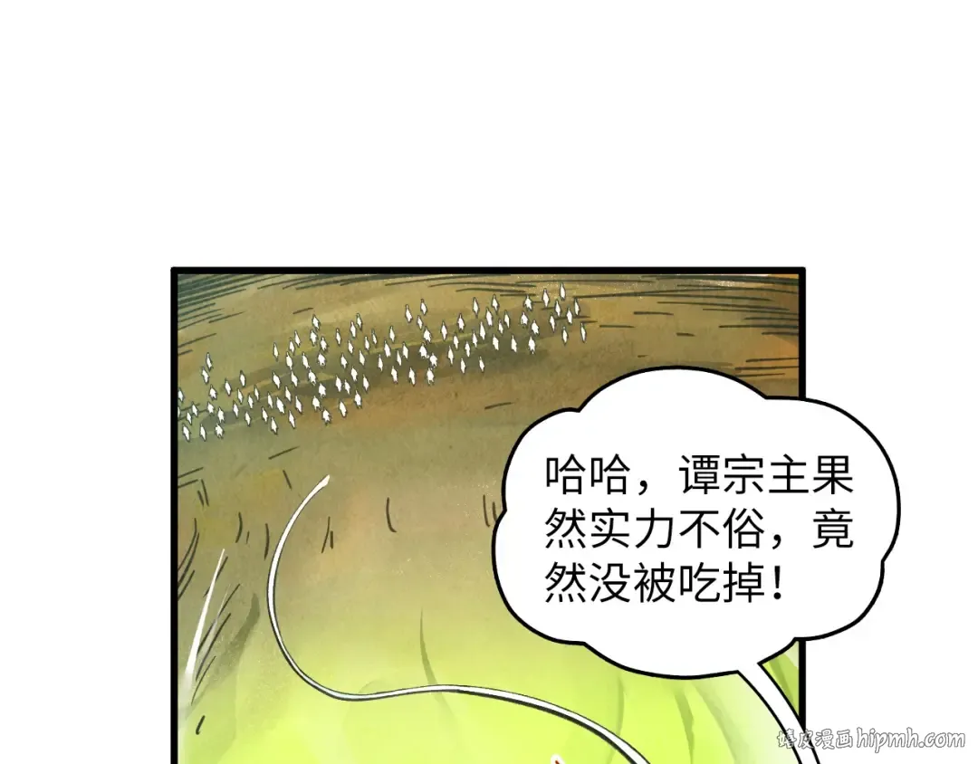 第414话 不灭金身？ 第24页