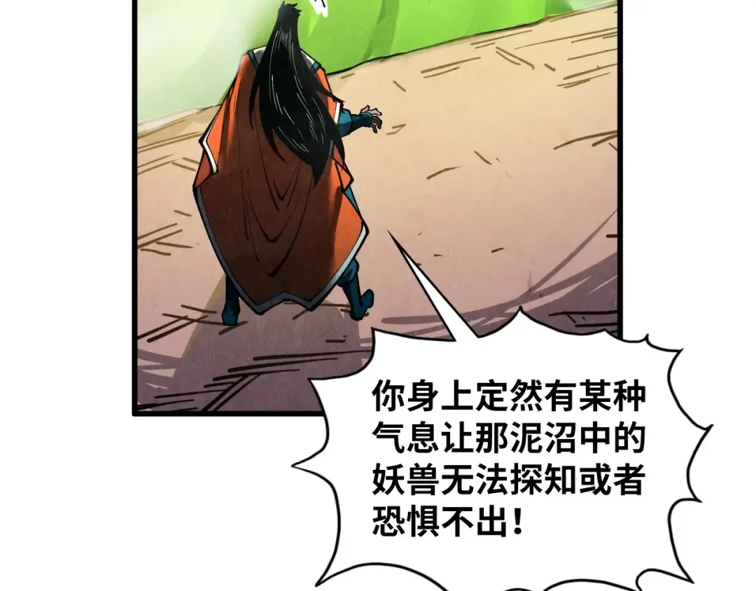 第414话 不灭金身？ 第26页