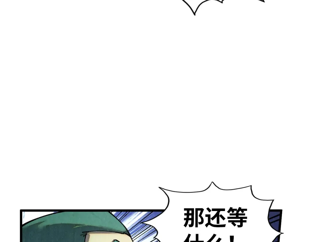 第414话 不灭金身？ 第27页