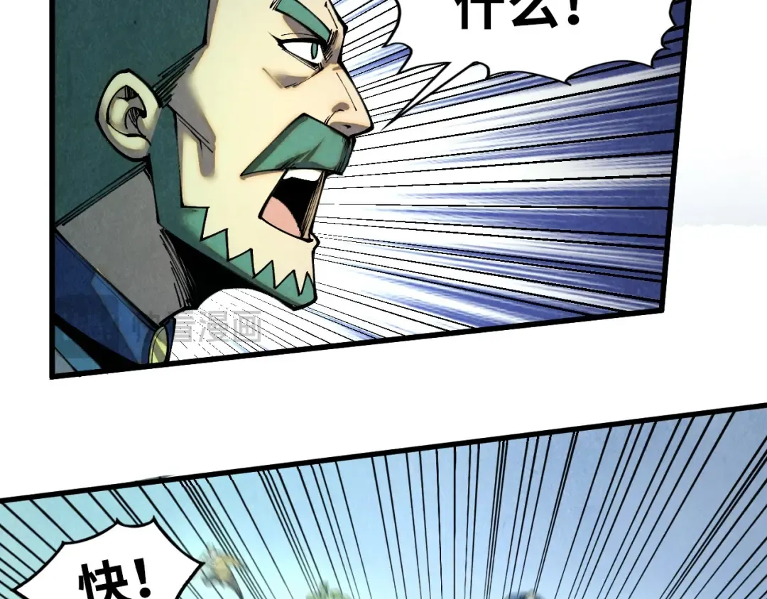 第414话 不灭金身？ 第28页
