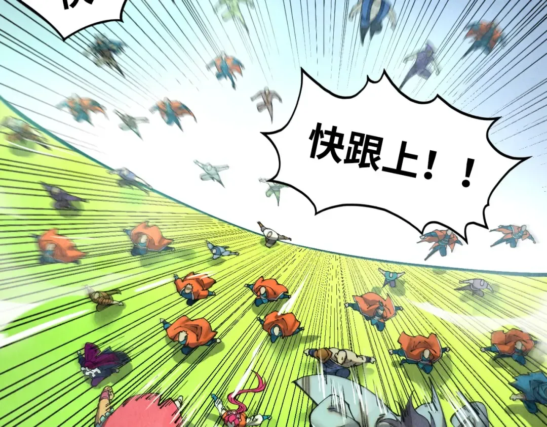 第414话 不灭金身？ 第29页