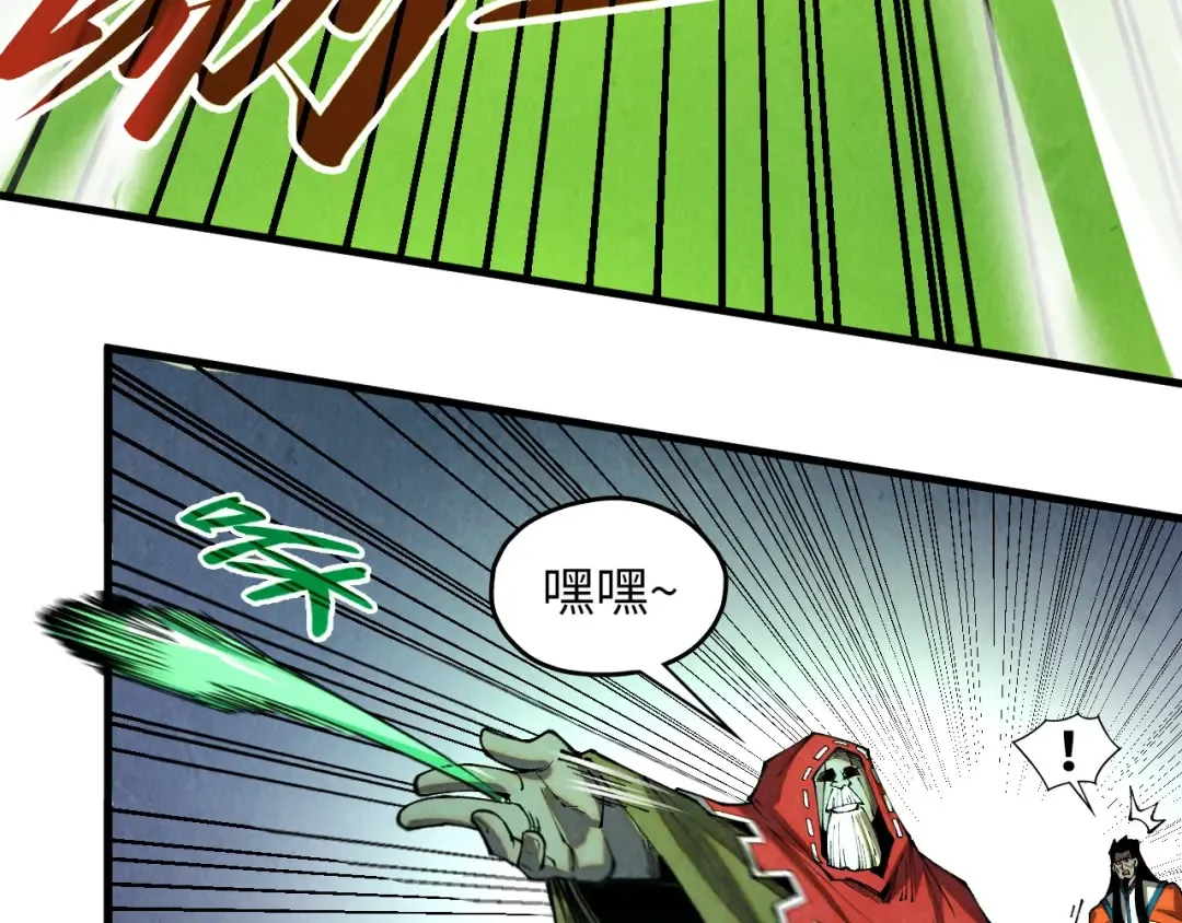 第414话 不灭金身？ 第31页