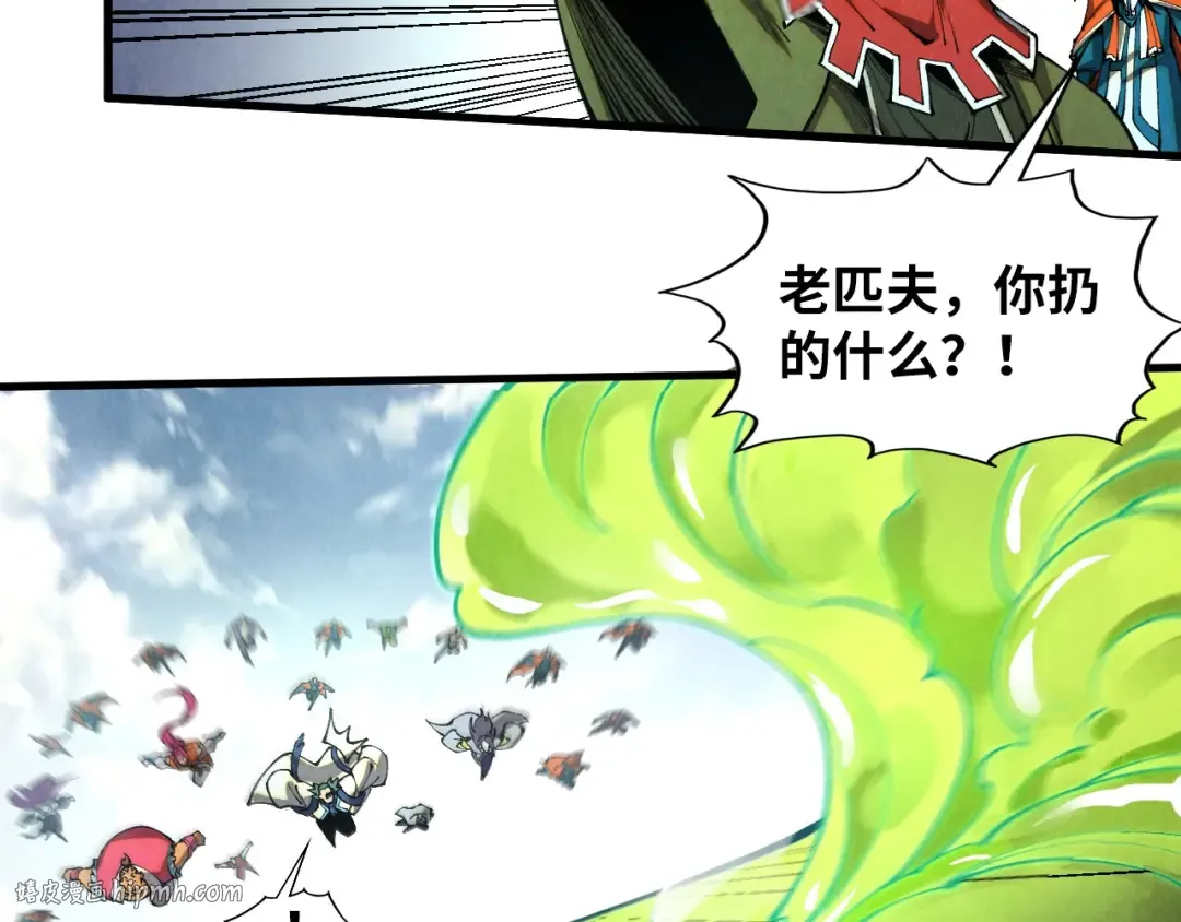 第414话 不灭金身？ 第32页