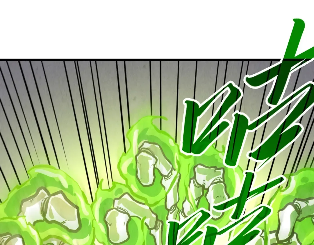 第414话 不灭金身？ 第35页