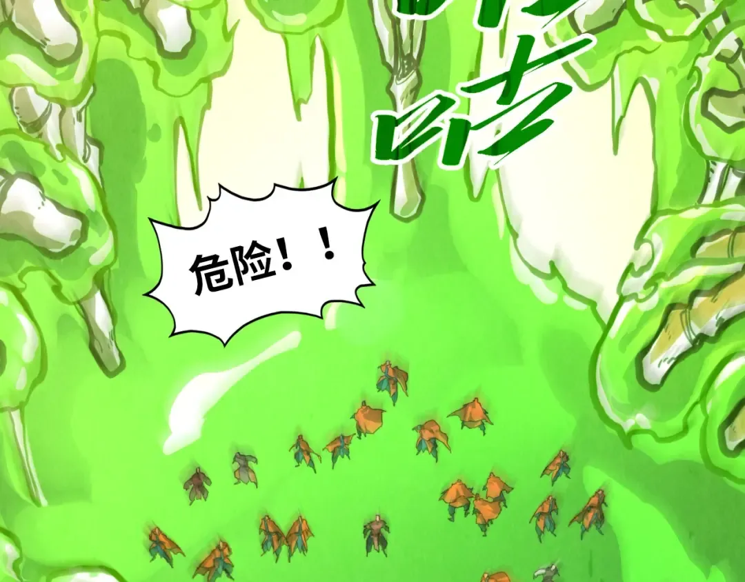 第414话 不灭金身？ 第36页