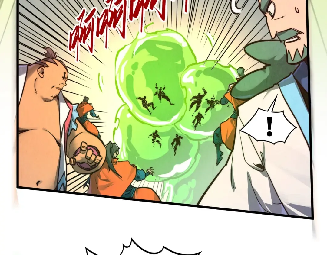 第414话 不灭金身？ 第39页